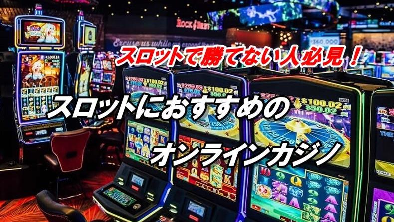 slots dinheiro real grátis